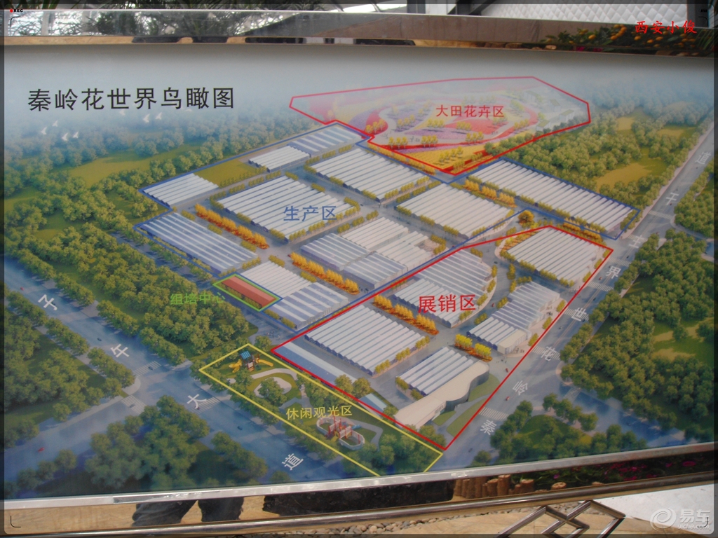 【陕西cs75车友会】275秦岭花世界游记