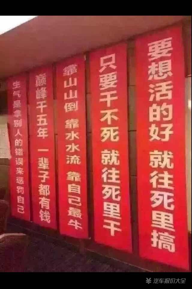 【现在那些品牌车按揭贷款没利息的;按揭个七