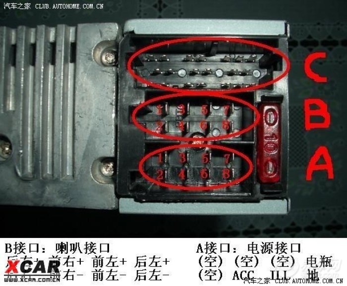 安装导航后换下的航盛rd9机头改装成了cd书架音响