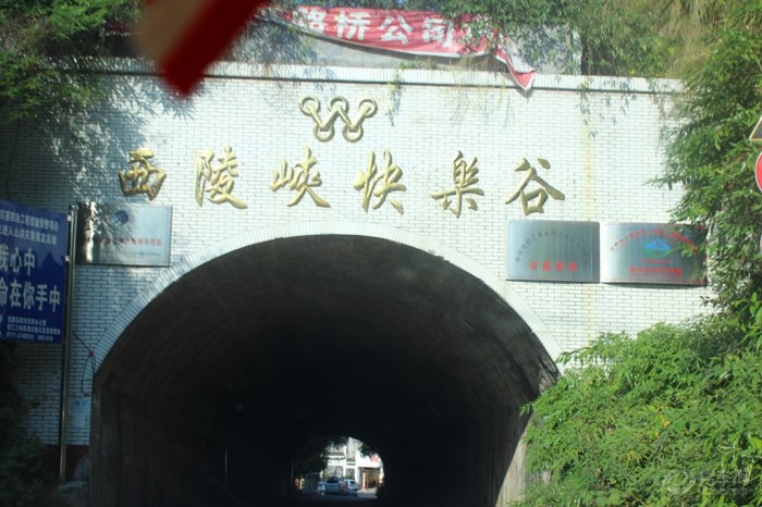 【高质量速度美女献上,美女围观,22车自驾游!】气质黑奴图片