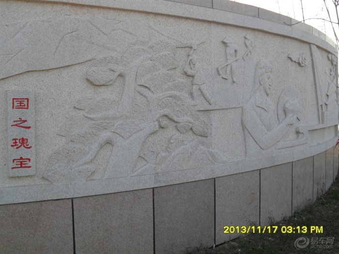 【大美无处不在--公园游记】_长城C50论坛