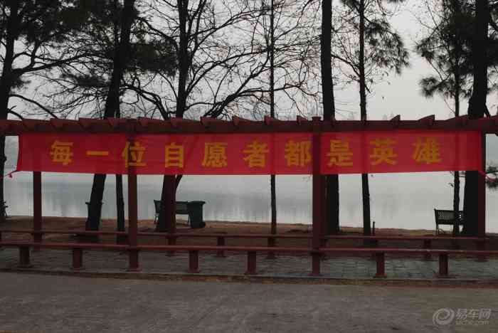 【参加合肥单采自愿者联谊年会流程回放录】安