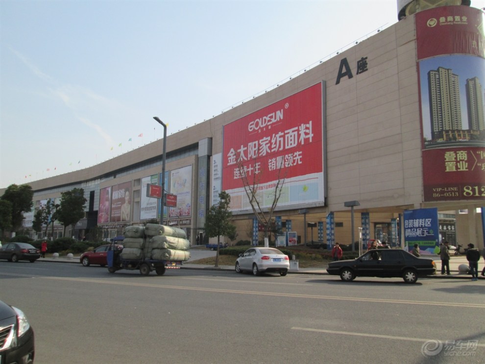 【【双十二巨献】叠石桥国际家纺城3】_山东论坛图片集锦_汽车论坛-易车网