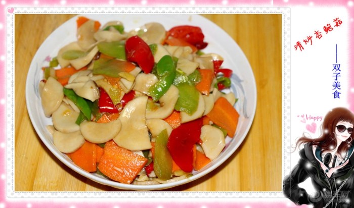【【今天你吃啥】清炒杏鲍菇--双子座】_美食