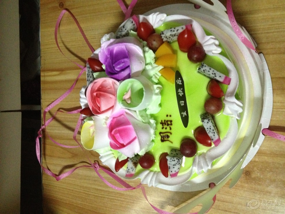 祝女儿生日快乐!