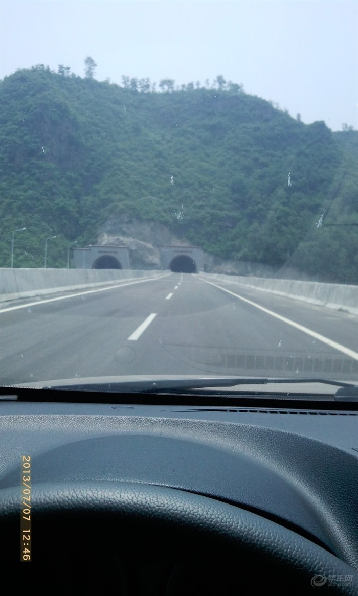 洛栾高速