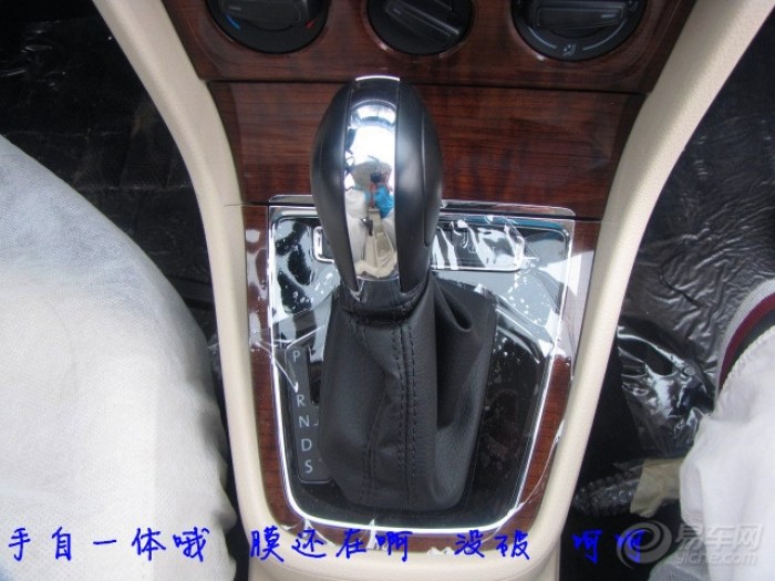 【新朗逸1.6自动舒适版作业】_朗逸论坛