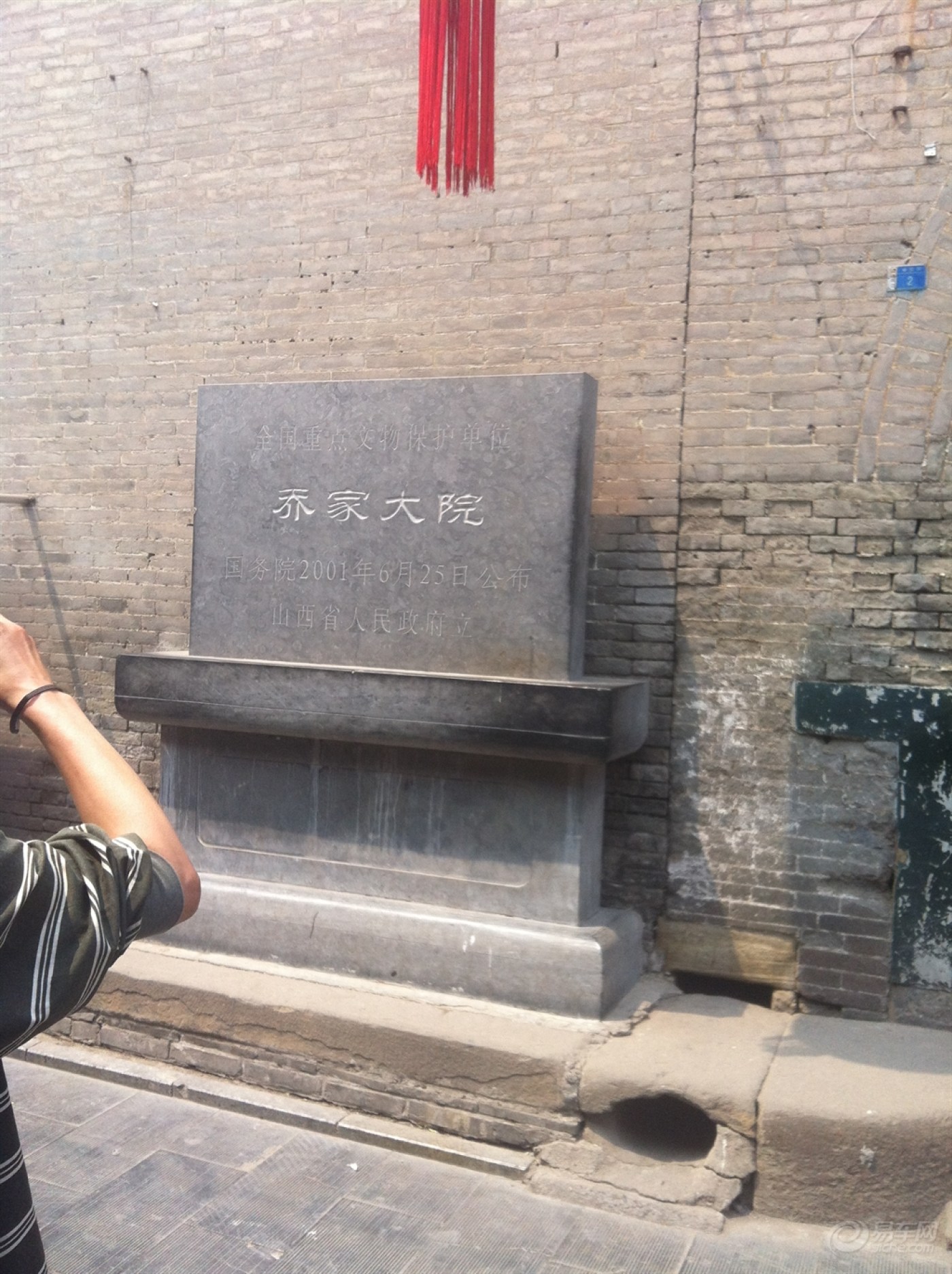 山西乔家大院一日游,呵呵,求精。