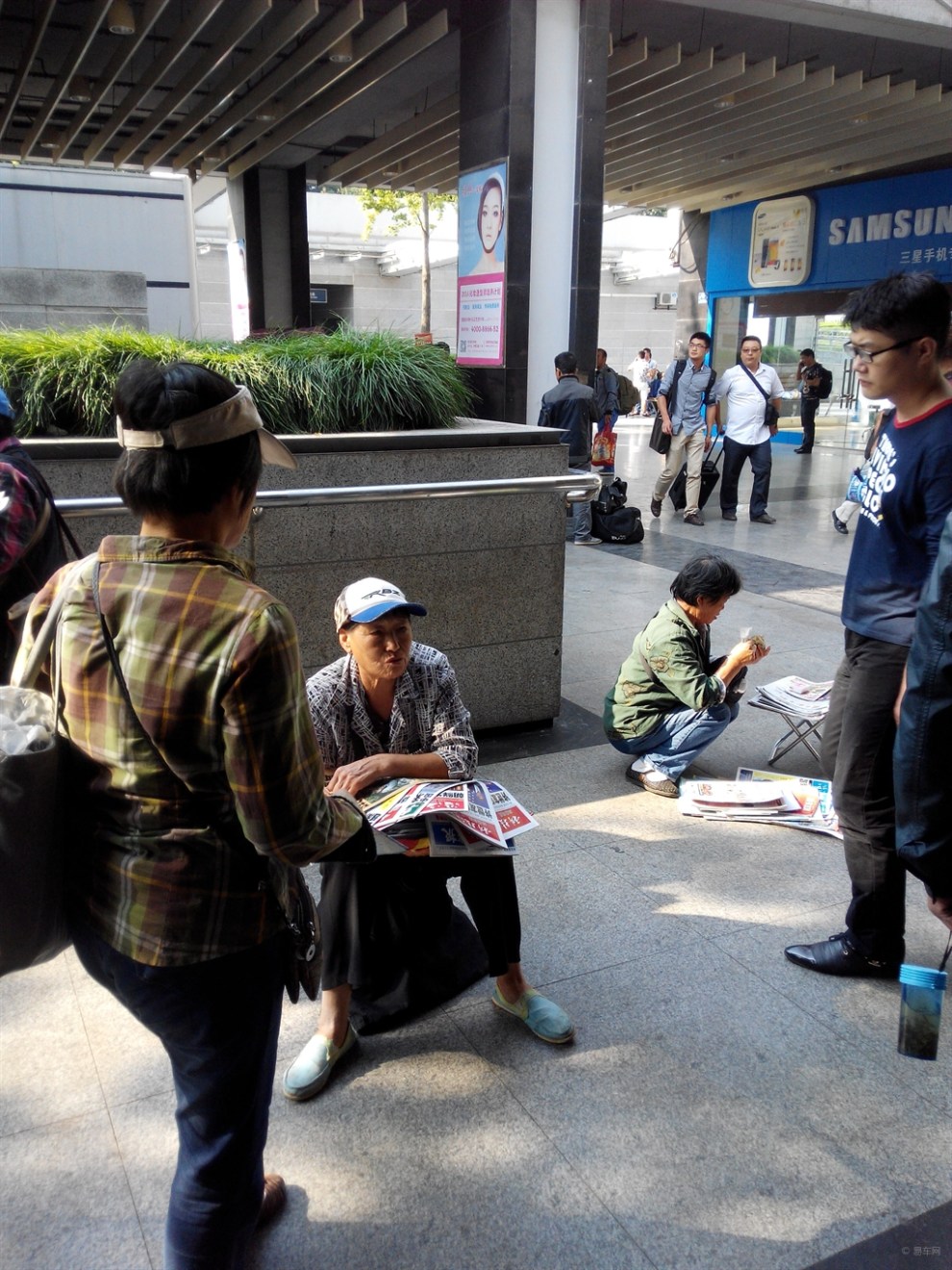 去火车站接人