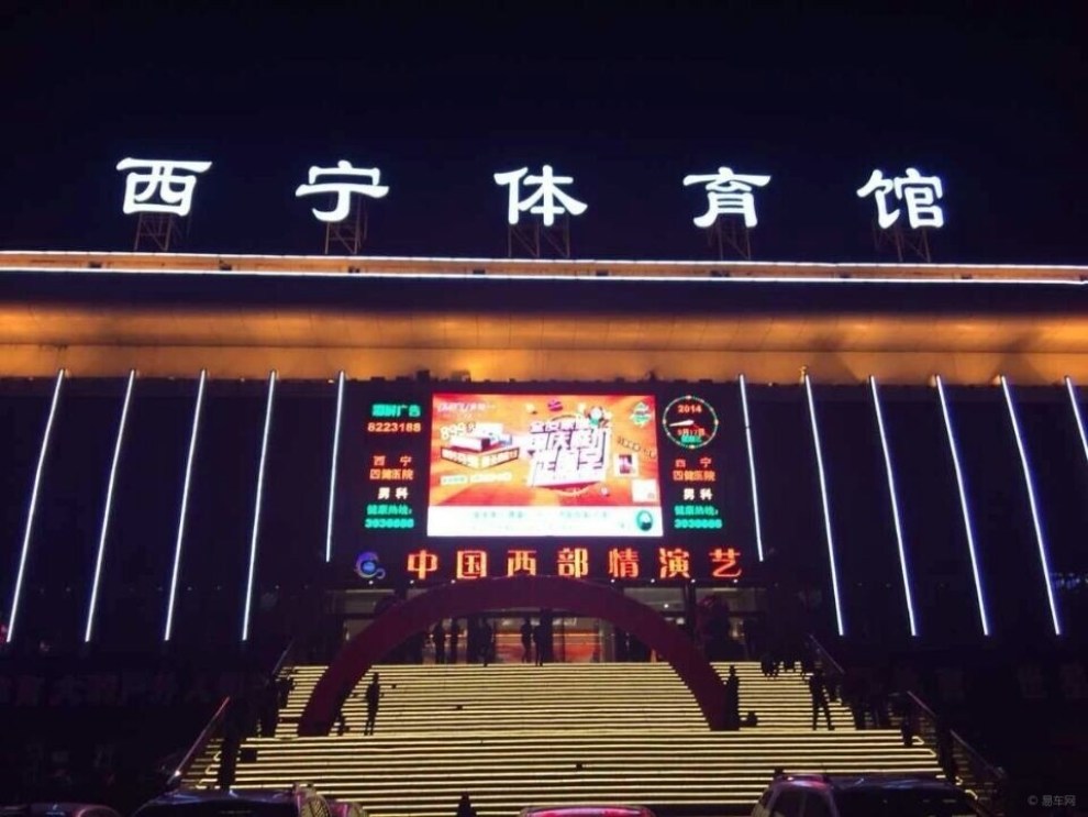 【雅俗共赏的西部情演艺,西宁人的夜生活文化