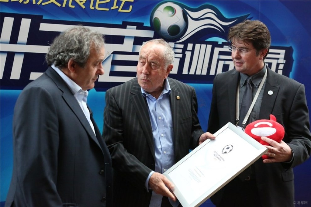 【网易中国足球发展论坛 1 107】_易车足球大