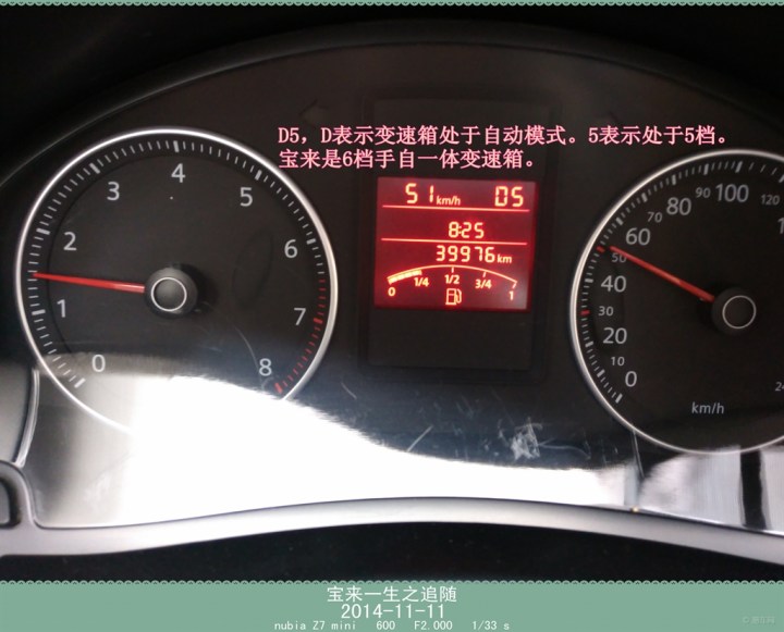 20款宝来仪表盘图解,21款宝来仪表盘图解 【当一次资深汽车讲师!】讲解宝来仪表盘指示灯图解