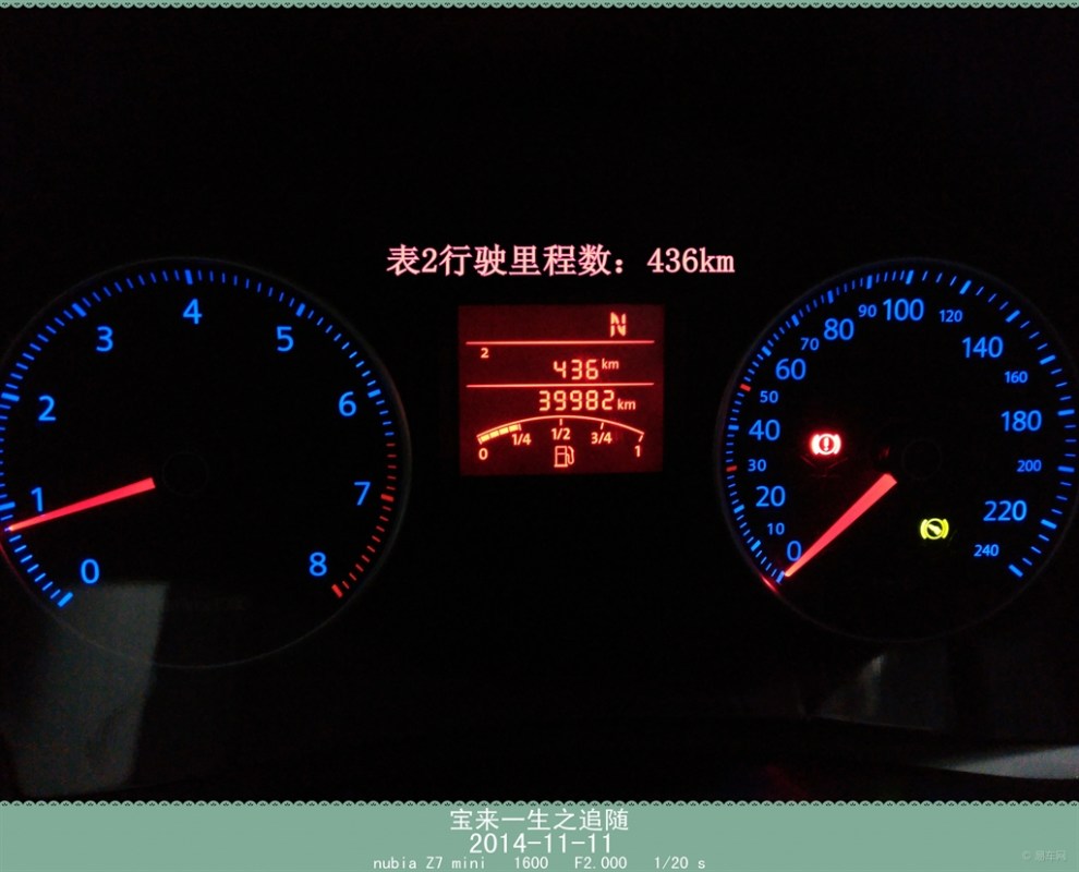 讲解宝来仪表盘指示灯图解高清图片