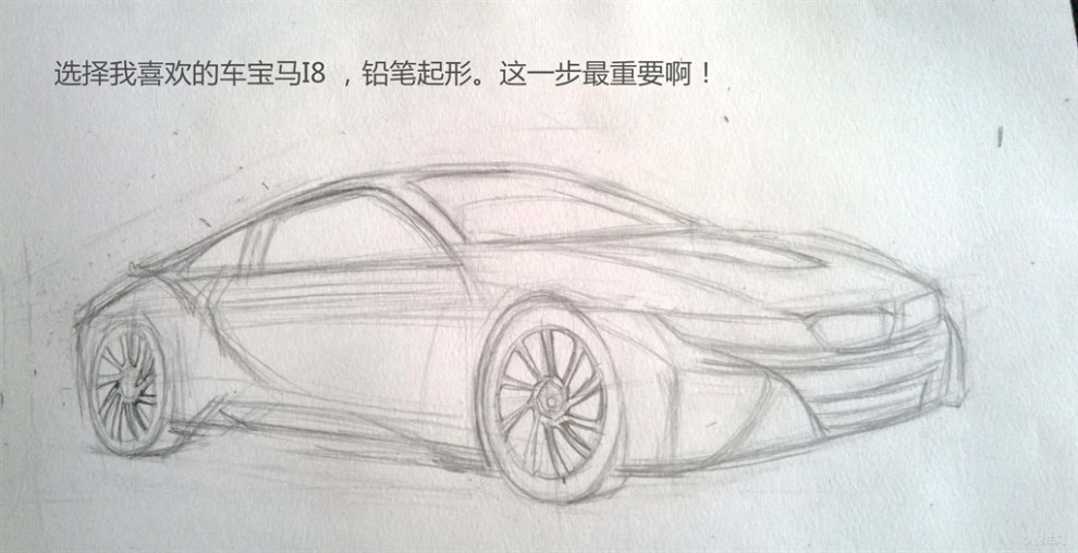 【手绘dreamcar】手绘宝马i8承梦想——梦想还是要有的