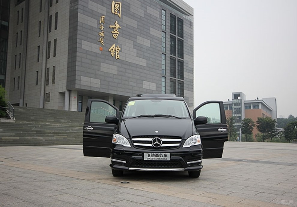 【飞驰VITO威霆V9【钻石版】7座商务车-金港