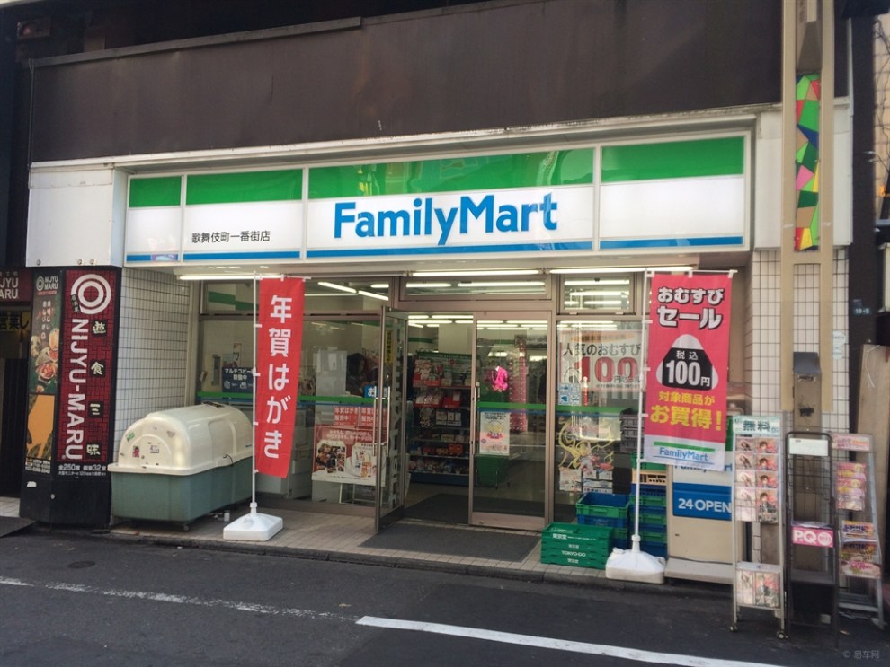 【日本东京新宿区】_上海论坛图片集锦