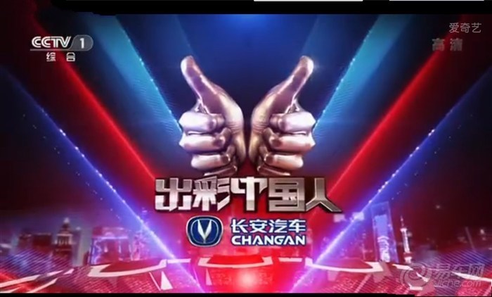 《出彩中国人》第五期部分精彩内容