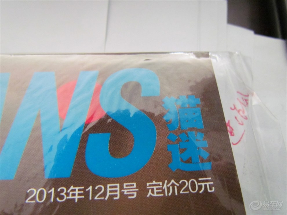 【宠物杂志】_福建论坛图片集锦