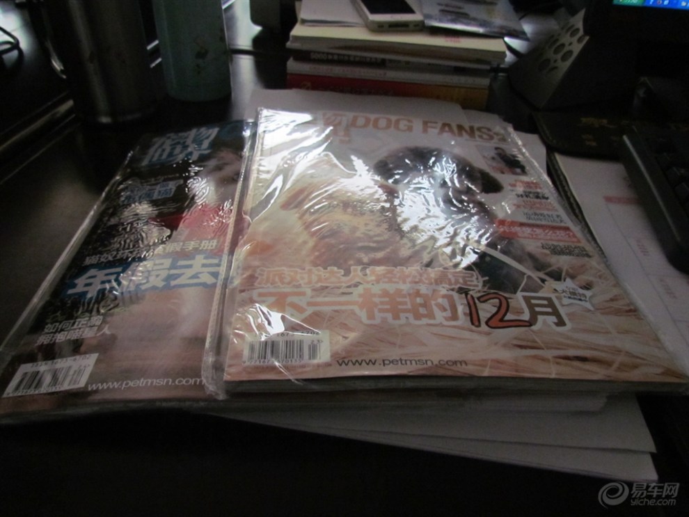 【宠物杂志】_福建论坛图片集锦