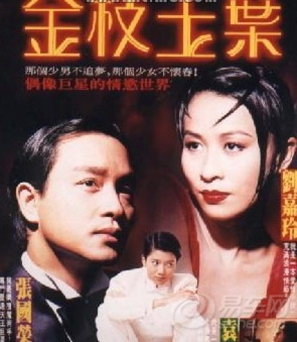 【【推荐好电影】金枝玉叶】_辽宁论坛图片集