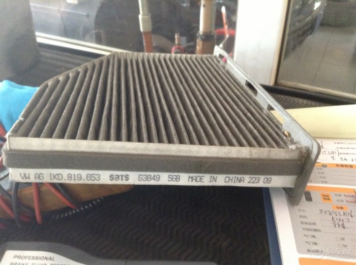 【【易车免费车检体验】20140426参加活动报