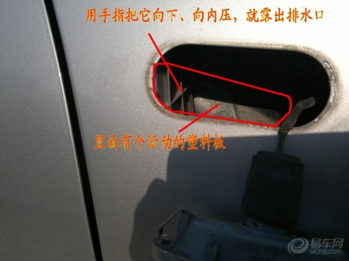 自己动手,解决天窗漏水_宝来社区_易车论坛