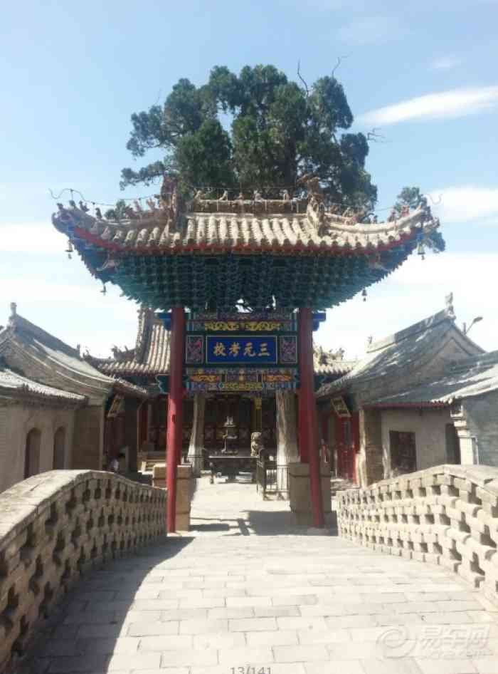 【榆林市长安佳县白云山自驾游】致尚XT论坛