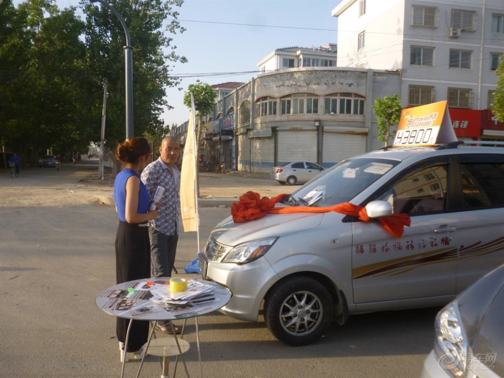 【北汽威旺德州服务赶集升级服务赶集加巡展并