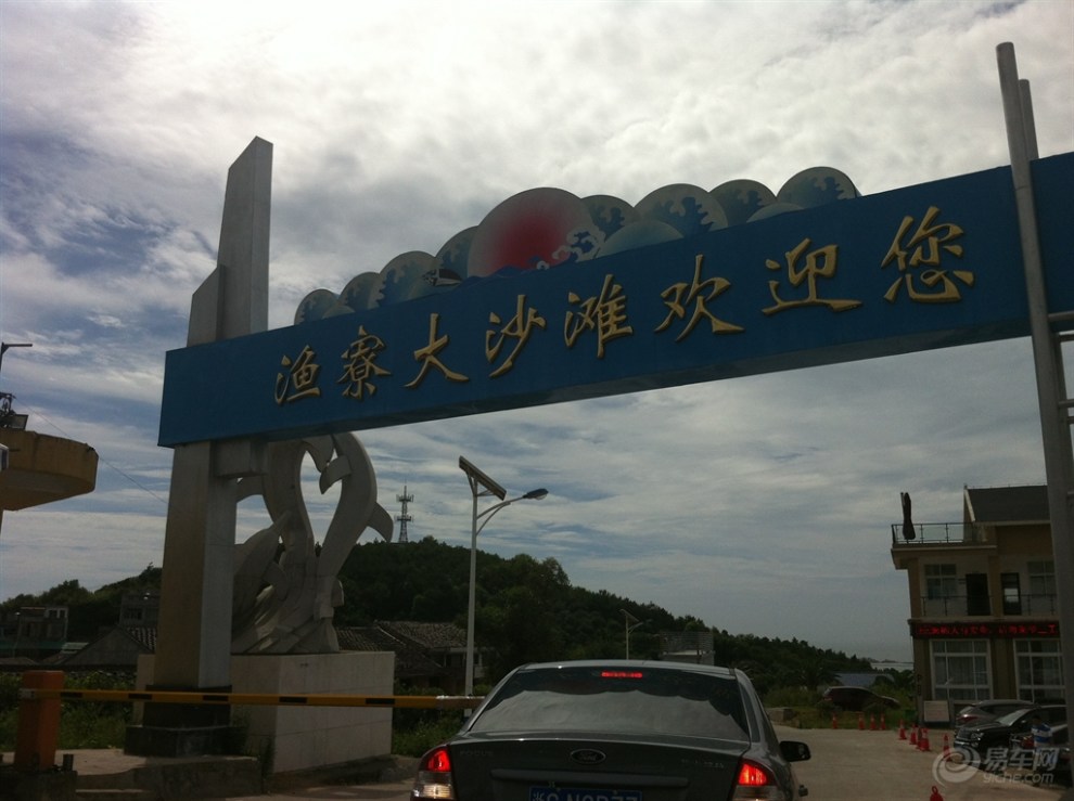 【温州苍南渔寮沙滩出海游玩。】_英朗论坛图