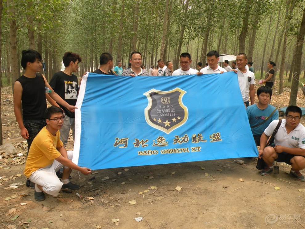 【【河北逸动联盟】康途联飞之黄壁庄水库自助