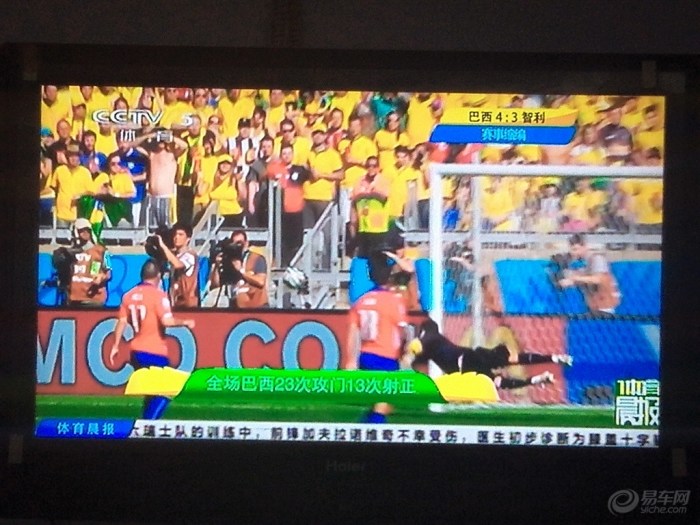 【【我的世界杯】6月29日世界杯淘汰赛第一天