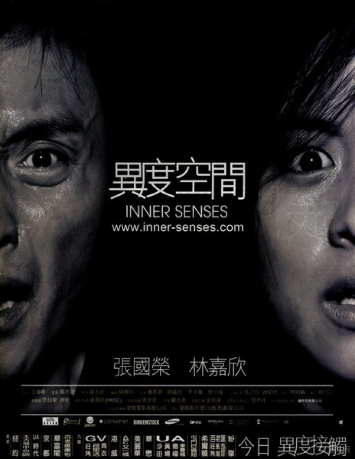 探索神秘维度的惊人冒险