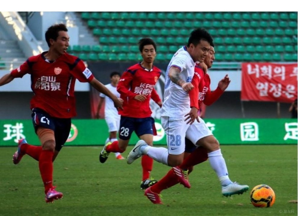 【足协杯第4轮:延边泉阳泉1-2上海绿地 45】_