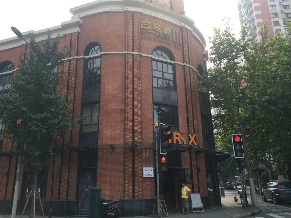 【MR.X X先生密室】_上海论坛图片集锦