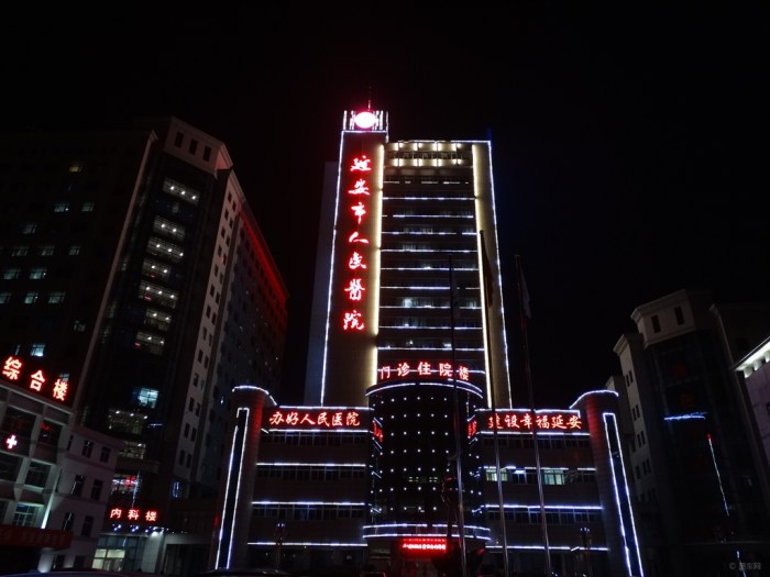 【【原创首发】延安市人民医院夜景】_陕西车