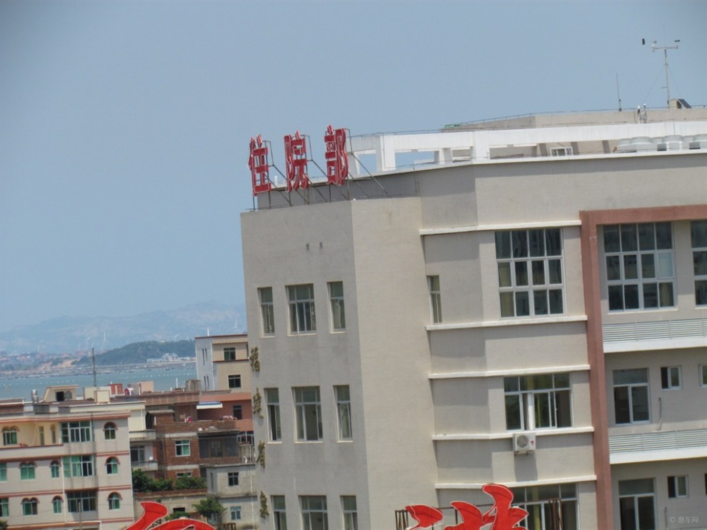【泉港医院随拍】_福建论坛图片集锦