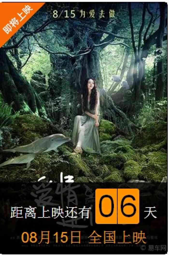 【【推荐好电影】爱情进化论】陕西论坛论坛_