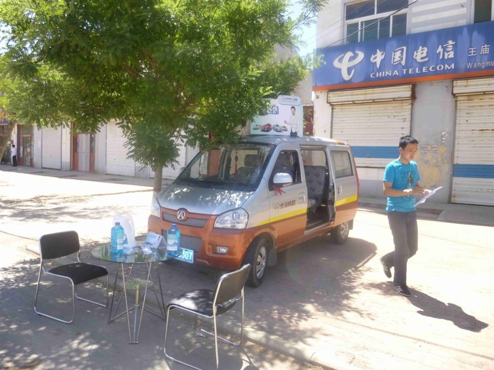 【德州北汽威旺服务赶集第五季报名中紧急招募