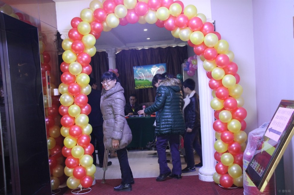 【西安市残疾人轮椅汽车协会新春联欢会纪实!