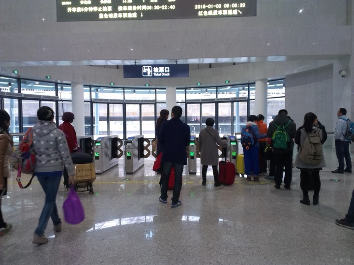【【原创】怀化高铁站】_湖南车友会