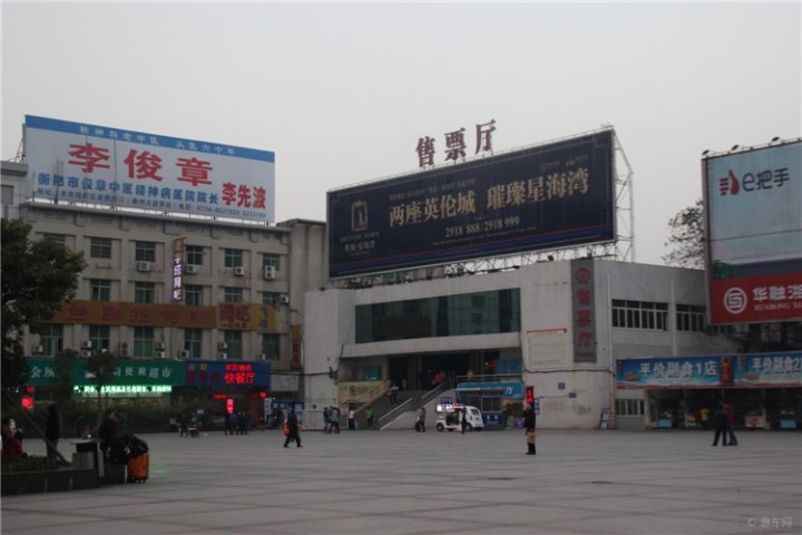 【衡阳火车站的周围】_英朗论坛