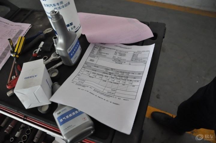 【风雨中的周末,分享GX7首次大保健经历】_吉