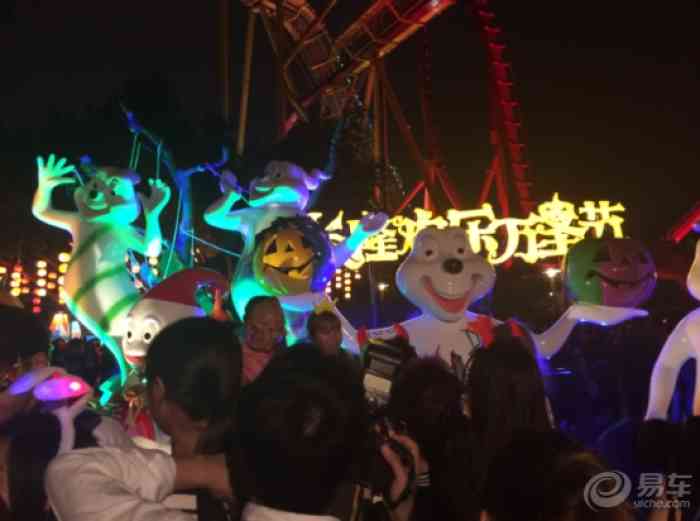 【万圣节,自驾长隆欢乐世界鬼混】凌派论坛论