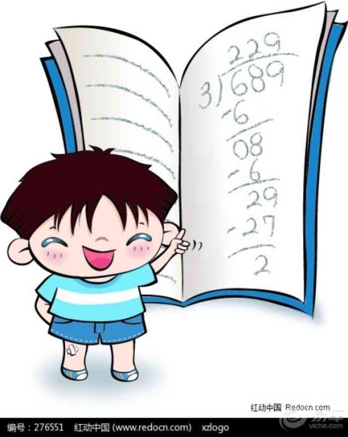 【小学奇葩数学题:爷爷比爸爸大123岁】福建论