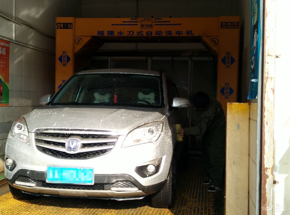 【上海103.7早安新发现送福利,史上最便宜养车