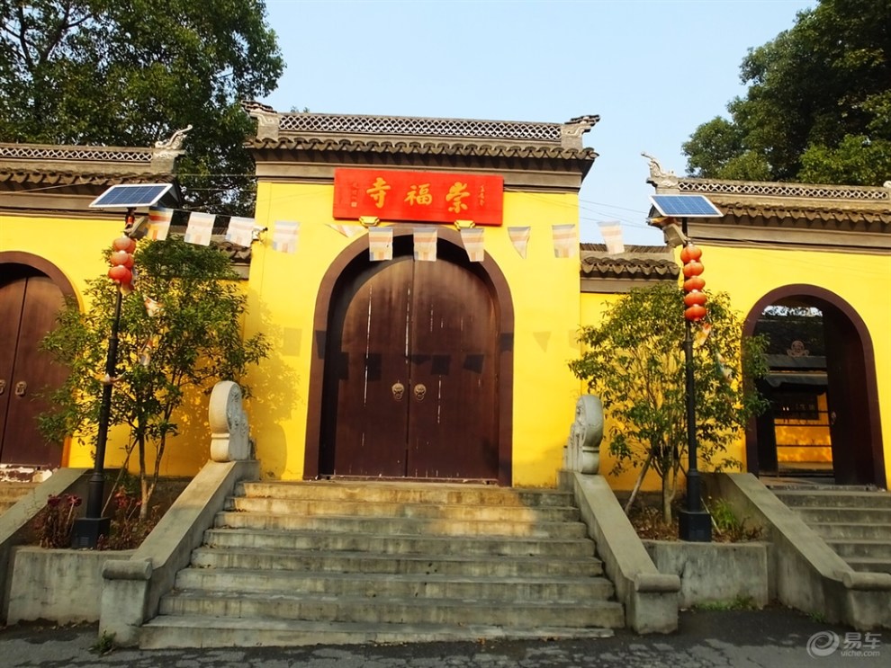 【申精】崇福寺