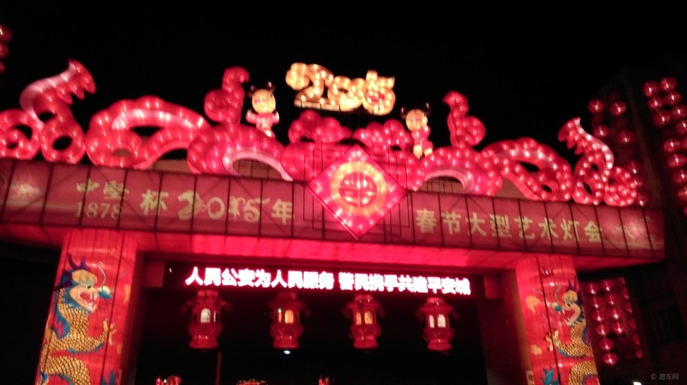 【原创首发【欢乐元宵节】放烟花,猜灯谜,逛超