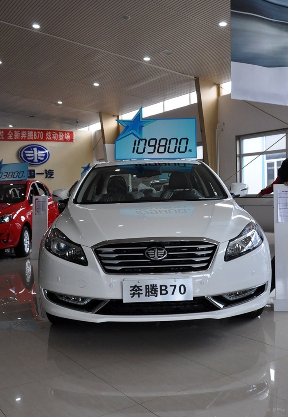 2014款新奔腾b70