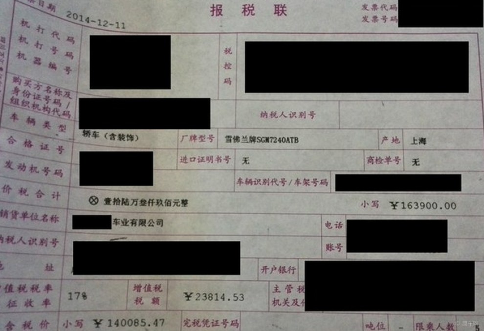 【白菜价迈锐宝能上首页不?求认证,据说标题要