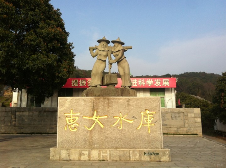 【惠女水库】_福建车友会_汽车论坛-易车网